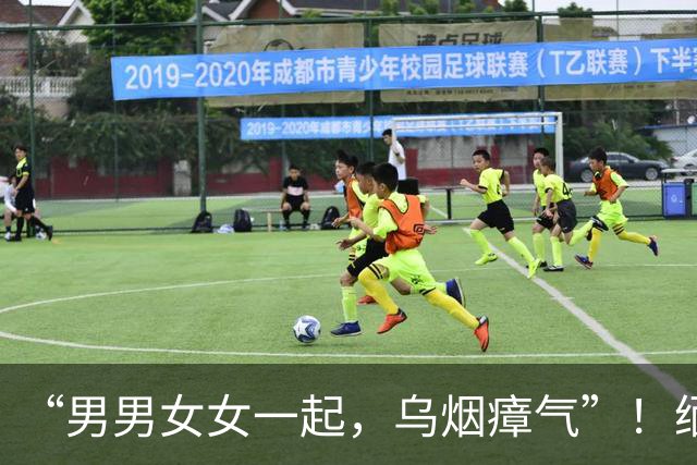 “男男女女一起，乌烟瘴气”！缅甸曼德勒多家KTV被查，16人被捕