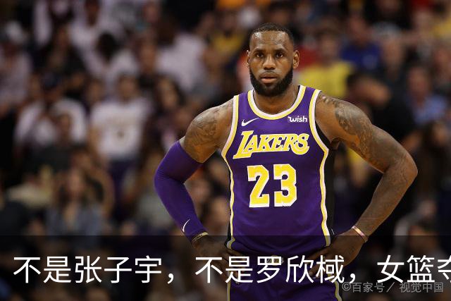 不是张子宇，不是罗欣棫，女篮夺牌最大功臣是她，轰20分制霸内线