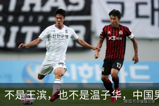 不是王滨，也不是温子华，中国男排2-3日本揪出第一责任人！