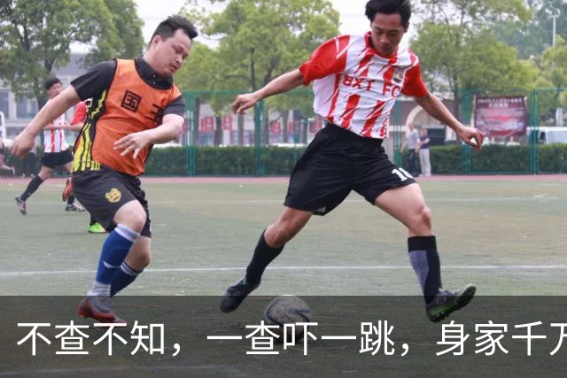 不查不知，一查吓一跳，身家千万独居北京的王曼昱，私底下有多壕