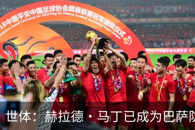 世体：赫拉德·马丁已成为巴萨防线支柱之一，俱乐部计划与他续约