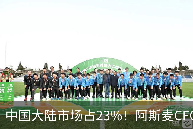 中国大陆市场占23%！阿斯麦CFO：不同意对华禁售DUV 会倒逼中国自研光刻机加速