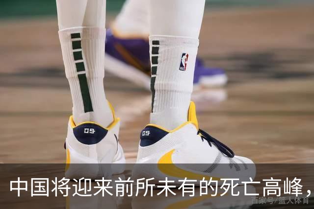 中国将迎来前所未有的死亡高峰，专家得出答案：是这些因素导致的
