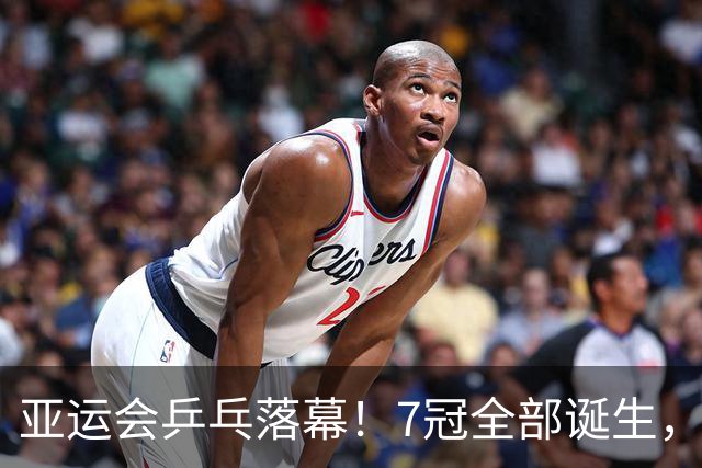亚运会乒乓落幕！7冠全部诞生，国乒3人3金王，林诗栋破茧成蝶