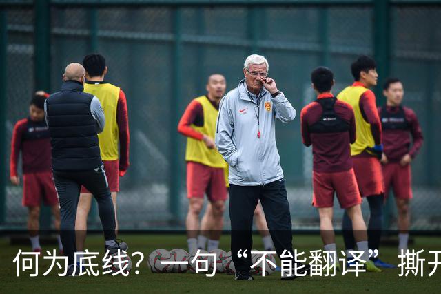 何为底线？一句“不能翻译”撕开真相，姆巴佩双标刺痛国人