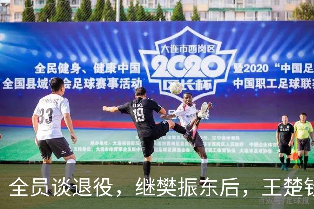 全员谈退役，继樊振东后，王楚钦，孙颖莎罕见表态，国乒迎来新老交替拐点