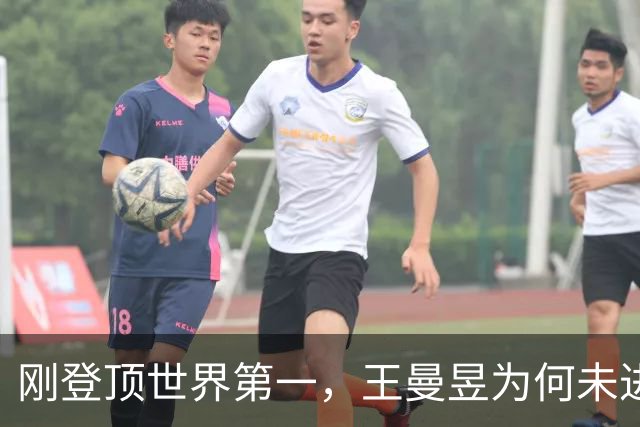 刚登顶世界第一，王曼昱为何未进WTT总决赛首批名单？