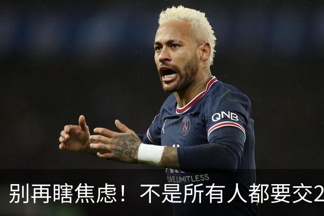 别再瞎焦虑！不是所有人都要交20年社保，70、80、90后区别很大