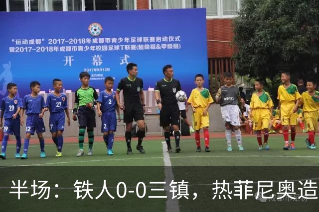 半场：铁人0-0三镇，热菲尼奥造险，安以恩禁区内倒地未获点球