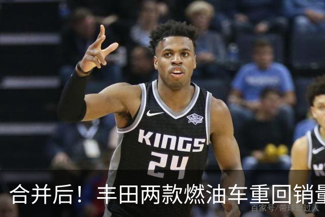 合并后！丰田两款燃油车重回销量汽车榜前十