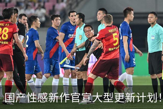 国产性感新作官宣大型更新计划！黑丝美乳 包玩爽
