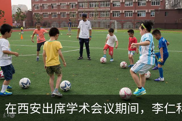在西安出席学术会议期间，李仁科教授辞世