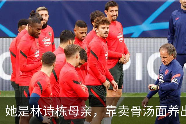 她是林诗栋母亲，靠卖骨汤面养出国乒主力，如今在亚运会拿金牌