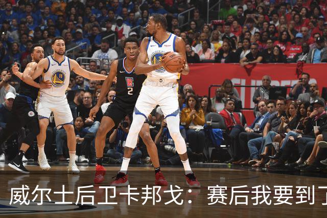 威尔士后卫卡邦戈：赛后我要到了哈兰德的球衣，不过他没要我的