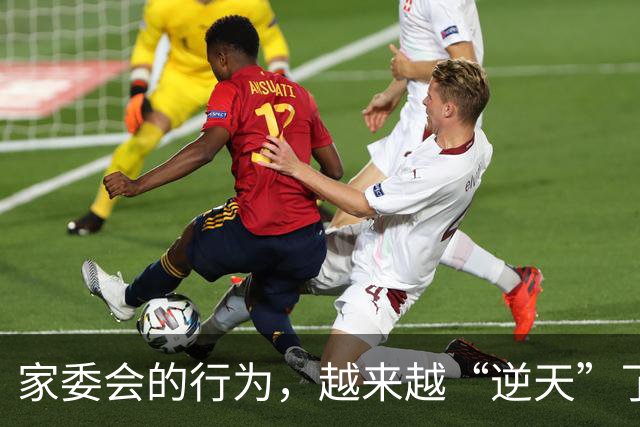 家委会的行为，越来越“逆天”了