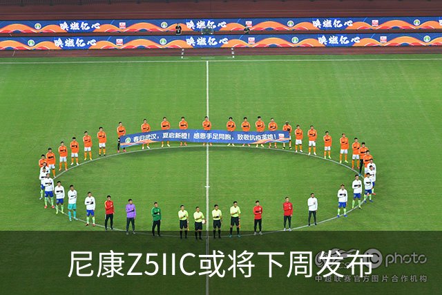 尼康Z5IIC或将下周发布
