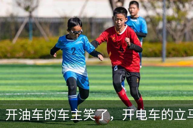开油车的车主笑了，开电车的立马慌了！2026年油电新政落地执行，税费规则变了！