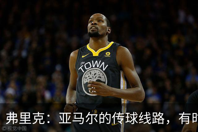 弗里克：亚马尔的传球线路，有时候我在比赛中也看不出来