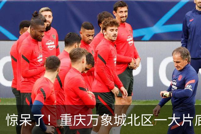 惊呆了！重庆万象城北区一大片底商全部搬空，现场正在大改造，双层盒马或将落地杨家坪