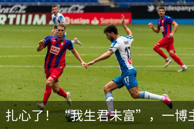 扎心了！“我生君未富”，一博主举出大厂大量现实案例，评论沸腾