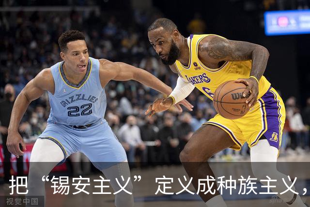 把“锡安主义”定义成种族主义，却发现自己成了“不受欢迎的人”