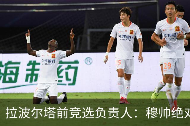 拉波尔塔前竞选负责人：穆帅绝对是个蠢货，盼巴萨进他3到4球