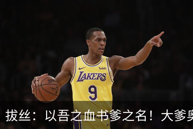 拔丝：以吾之血书爹之名！大爹奥古，二爹何塞普，三爹他娘