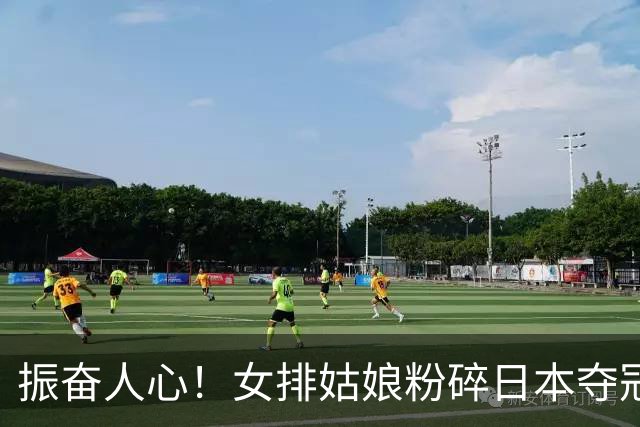 振奋人心！女排姑娘粉碎日本夺冠之梦，斩获亚运伟大三连冠！