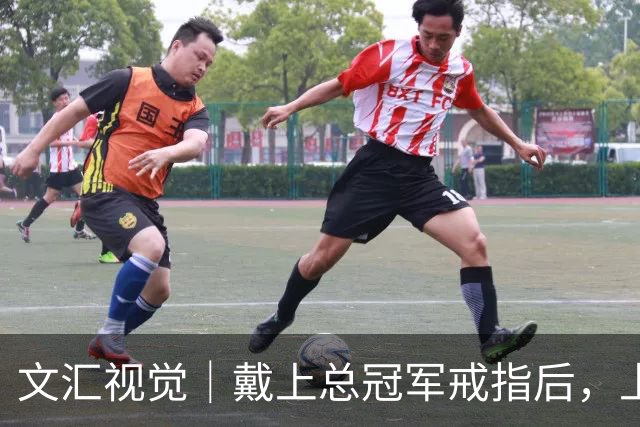 文汇视觉｜戴上总冠军戒指后，上海男篮用一场34分大胜开启卫冕之旅