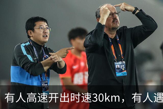 有人高速开出时速30km，有人遇“龟速车”与大货车长时间并排行驶！多地交警喊话“龟速车”