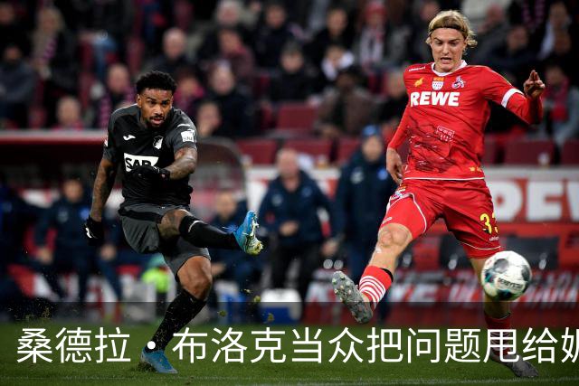 桑德拉·布洛克当众把问题甩给妮可·基德曼，全场笑翻