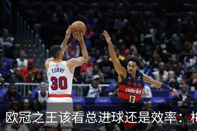 欧冠之王该看总进球还是效率：梅西效率奇高 但C罗地位不可动摇？