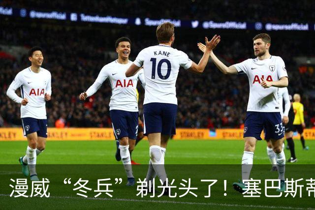 漫威“冬兵”剃光头了！塞巴斯蒂安·斯坦携新片女主亮相伦敦，造型大变样