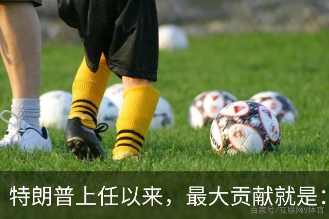 特朗普上任以来，最大贡献就是：亲手促成了中国人对美国的祛魅