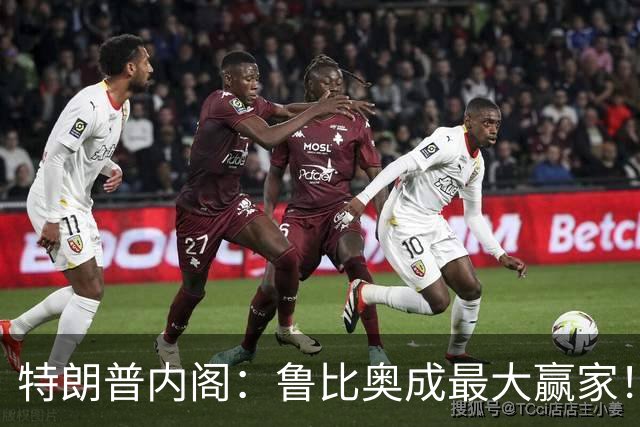 特朗普内阁：鲁比奥成最大赢家！