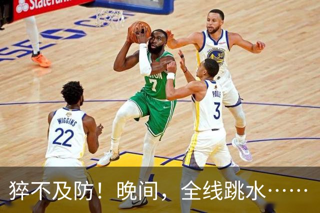 猝不及防！晚间，全线跳水……“规模相当大”，“大空头”加仓了