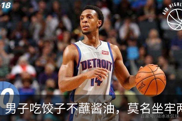 男子吃饺子不蘸酱油，莫名坐牢两年，真相太刺眼