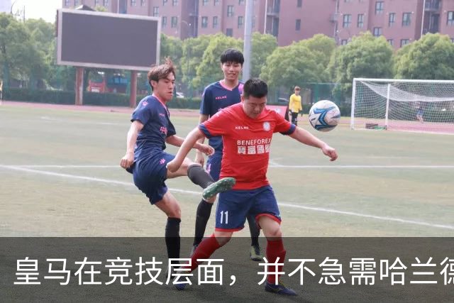 皇马在竞技层面，并不急需哈兰德，但为了阻止巴萨签下这名大杀器，皇马仍大概率出手！