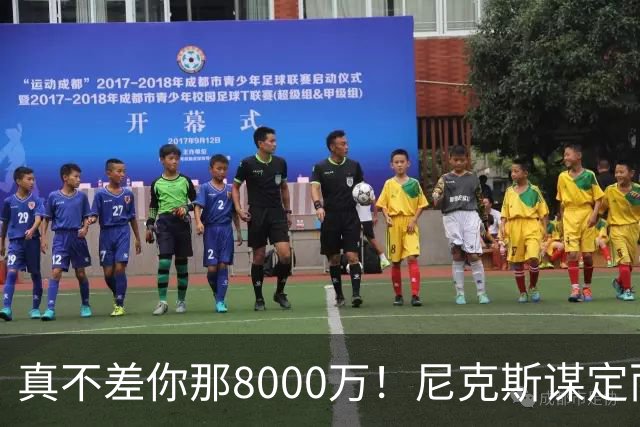 真不差你那8000万！尼克斯谋定而后动，首发五巨头有两人可能离开