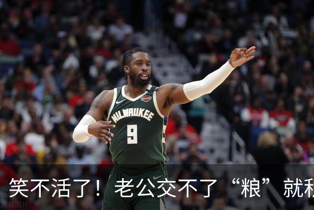 笑不活了！老公交不了“粮”就积极交钱，25日就将下月生活费转了，还多给3000元，网友发帖引发热议