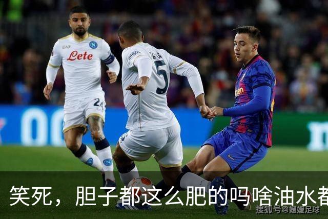笑死，胆子都这么肥的吗啥油水都敢捞？网友：捞了一套房！