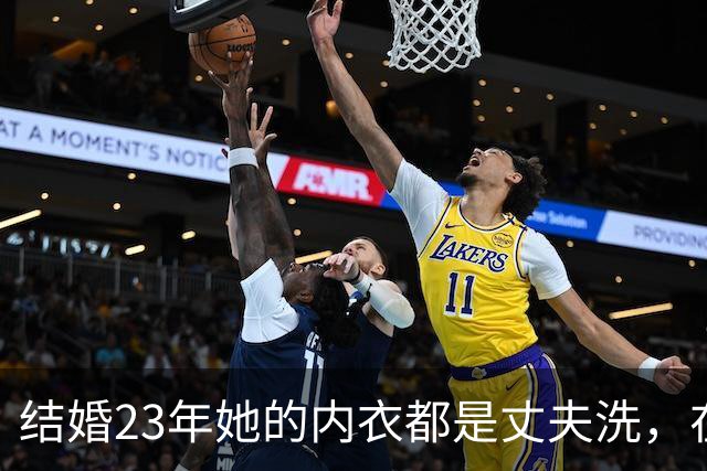 结婚23年她的内衣都是丈夫洗，在丈夫入狱后，她为夫还债3000万