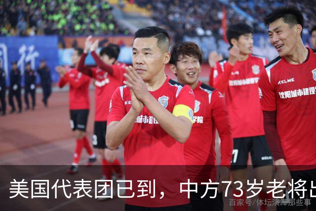 美国代表团已到，中方73岁老将出马，定调一劳永逸解决台湾问题