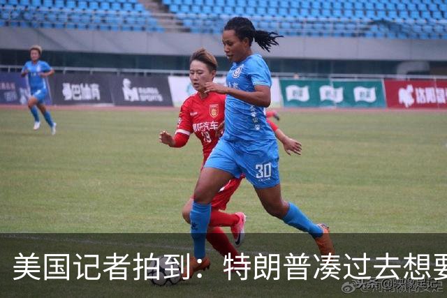 美国记者拍到：特朗普凑过去想要亲吻妻子，梅拉尼娅却转头避开