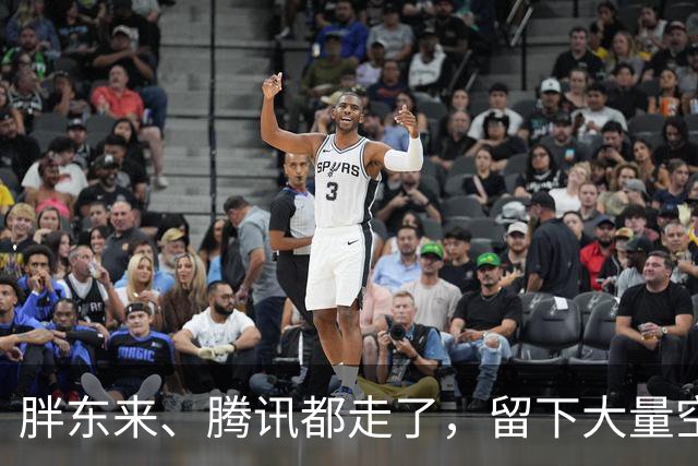 胖东来、腾讯都走了，留下大量空铺子，到底谁赢了？