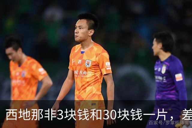 西地那非3块钱和30块钱一片，差在哪？泌尿外科医生：选药记住4点