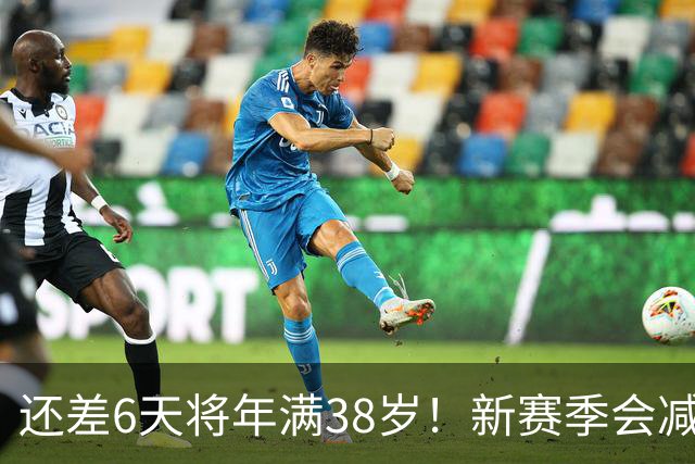 还差6天将年满38岁！新赛季会减少出场时间？杜兰特：为什么？