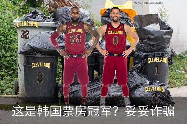 这是韩国票房冠军？妥妥诈骗