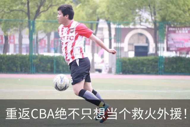 重返CBA绝不只想当个救火外援！广东4外援内卷，弗格或能挤掉一人