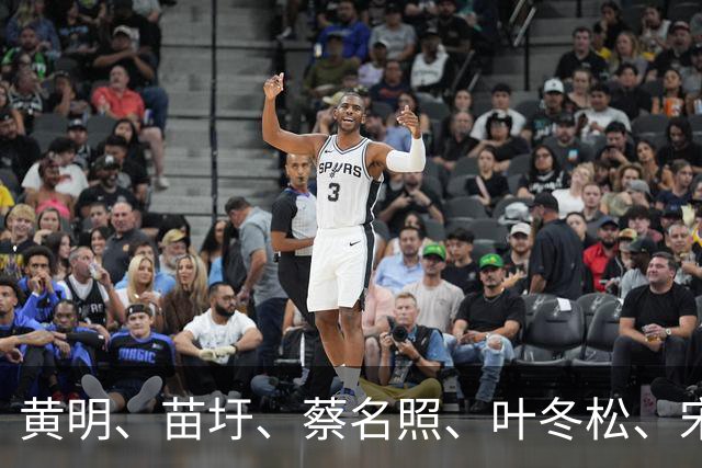 黄明、苗圩、蔡名照、叶冬松、宋秀岩等，有新任务